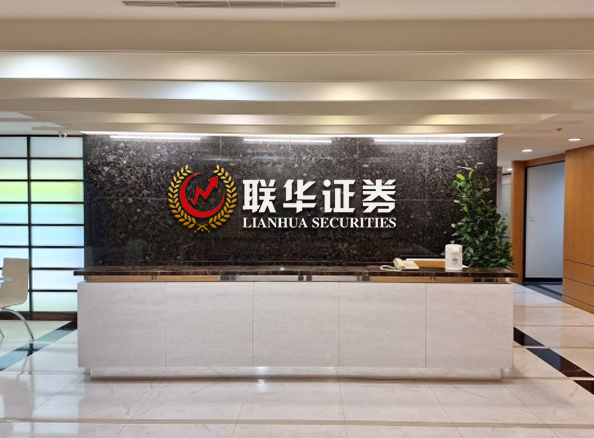 炒股配资正规平台_炒股证券配资网app_最专业证券配资平台